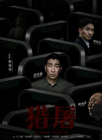 欧美色免费