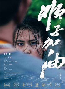 亚洲欧美校园