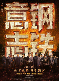 激情网五月天