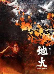 免费av在线激情电影