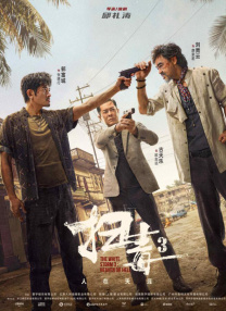男男把屁股眼子玩坏了