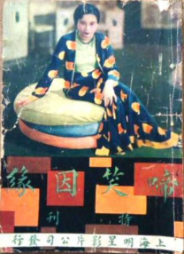 啪啪网站色大全免费