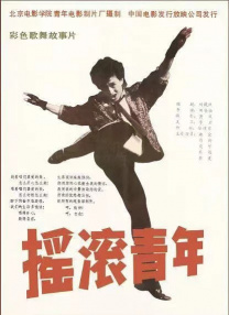 色吊丝二区三区中文字幕