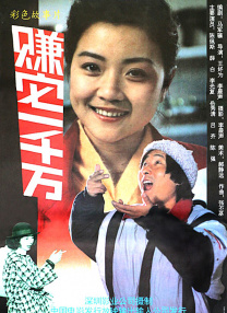 免费 在线 中文 日本