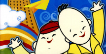 名妓生
