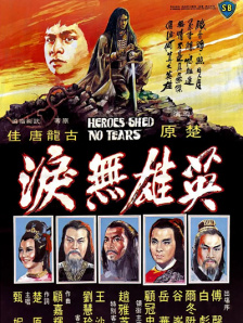 亚洲一区欧美一区